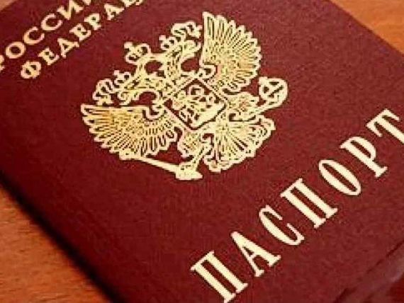 прописка в Канске